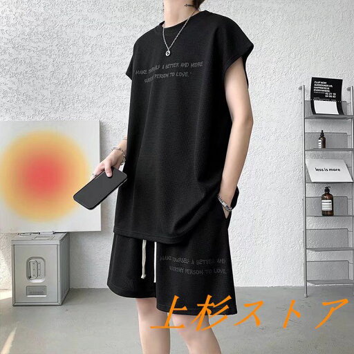 セットアップ メンズ ノースリーブ 春 夏 上下 セット ハーフ パンツ 部屋着 大きいサイズ セットアップ メンズ ノースリーブ 春 夏 上下 セット ハーフ パンツ 部屋着 大きいサイズ