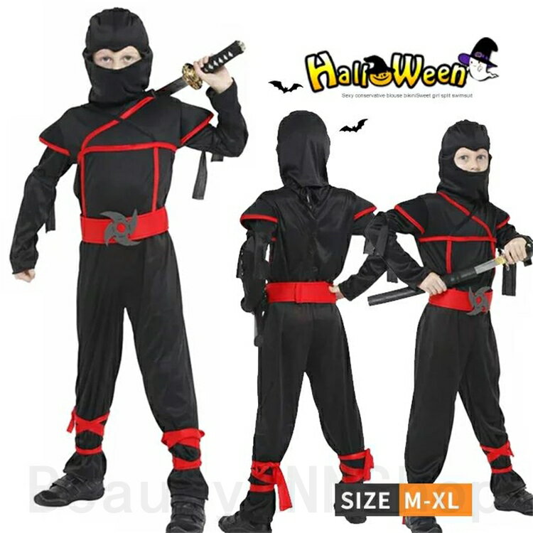 ハロウィン 衣装 忍者 コスプレ衣装 子供用 男の子 忍者 コスチューム ハロウィン 衣装 キッズ 子供 忍者衣装 子ども用の商品画像