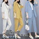 セットアップ レディース パンツスーツ 夏 ジャケット ブレザー 上下セット 3点セット スーツ 長袖 オフィス おしゃれ 体型カバー 着痩せ 入学式 通勤 O...