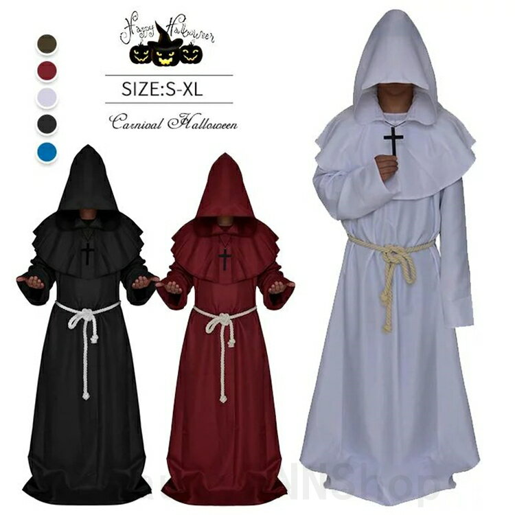 マント 吸血鬼 ハロウィン マント ガウン 大人 コスプレ 死神 巫女 魔法師 マント 演出服 舞台 ステージ衣装 コスチューム ハロウィン 衣装 コスプレ 仮...