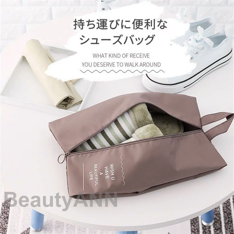 2個セット シューズケース シューズバッグ 超軽量 防水 シューズ袋 折り畳み コンパクト シューズ入れ コンパクト ファスナー 防塵 上履き入れ 靴入れ 衣類...
