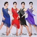 ラテンダンス衣装 ワンピース 社交ダンス衣装 練習着 上品 ダンスウェア ダンス衣装 フリンジワンピース コスプレ イベント カジュアル ステージ衣装 4色 レッド ブラック ブルー パープル レディース M/L/XL 新生活