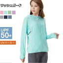 ラッシュガード パーカー レディース メンズ UVカット UPF50 長袖 指穴付き ポケット付き 接触冷感 ひんやり 吸汗速乾 日焼け対策 紫外線防止 UVパ...