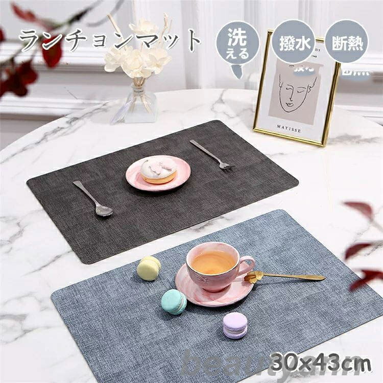 ランチョンマット 北欧 30x43cm 水洗い可 防水 撥水加工 断熱 PVC 食事 食卓 洗える サイズカッ 飾り 食卓 無地 雰囲気 PVC製 家庭