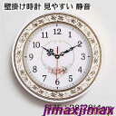 新品 壁掛け時計 掛け時計 おしゃれ クロック 新生活応援 インテリア 時計 壁掛け モダン 北欧 新築祝い 電池 静音 プレゼント