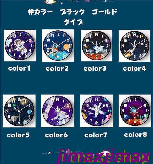新品 「12inch」 壁掛け時計 掛け時計 音がしない おしゃれ ウォールクロック クロック30cm 壁飾り 北欧 電池 静音 静か PVC 12inch 宇宙飛行士 プレゼント