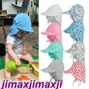新品 つば広帽子 サファリハット キッズ用 子供用 子ども用 UVカット フェイスカバー付 取外し可 紫外線対策 サンバイザー 日焼け止め アウトドア 通気性 遮光 ビーチ ベビー 夏