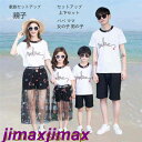 新品 親子 ペアルック セットアップ 親子コーデ 親子ペア ワンピース 親子ペアルック tシャツ リンクコーデ 上下セット ペアtシャツ パンツ ズボン サルエ...