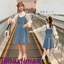 新品 子供服 ワンピース セットアップ 長袖 女の子2点セット キッズ サロペット 女の子 韓国子供服 上下セット シャツ+サロペット 春夏着 上下セット デニムスカート 可愛い おしゃれ 通学着 子ども服 こどもの日110 120