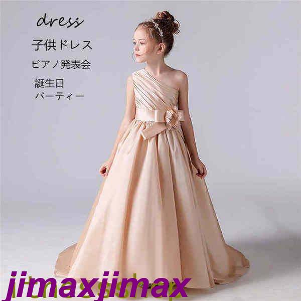 新品 ドレス 子供ドレス ロングワンピース 高級dress ピアノ発表会 子供ドレス 誕生日 パーティー ベビードレス ピアノ発表会 ロングドレス 刺繍 チュール 子どもドレス フォーマル 七五三 お呼ばれ イベント ステージ衣装のサムネイル