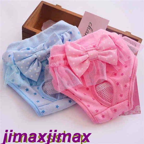 新品 生理パンツ 犬用 パンツ 服 カバー ふりふり ドッグウェア 女の子 おしっこ 対策 サニタリー ペットグッズ ペット用品 エチケット おむつカバー お出かけ おしゃれ かわいい 春 夏