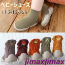 新品 ベビーシューズ ルームシューズ 赤ちゃん靴 トレーニングシューズ 男の子?女の子/洗濯機OK?速乾 軽量 裸足に近い ファーストシューズ プレシューズ/水遊びOK 公園 お出かけ 出産祝い 新生児 キッズソックス 柔らか 子供(4)