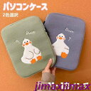 新品 パソコンケース韓国 かわいい 韓国 雑貨 ノートパソコンケース 11インチ 13インチ 15インチ mac専用 macbook専用 おしゃれ 収納 PC ノートパソコン PCケース おすすめ 贈り物 プレゼント お祝い かわいい