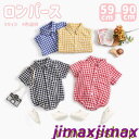 新品 子供服 男の子 ベビー 前開きロンパース スーツ ベビー服 カバーオール シャツ チェック柄 赤ちゃん 半袖 コットン シンプル キッズ服 4色選択 子供服 ベビーウエア おしゃれ 日常 散歩 お出かけ 59-90cm(4)