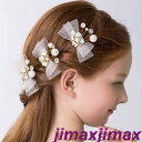 新品 髪飾り ヘアクリップ 3本セット 蝶 ジュニア フォーマル かわいい 姫様 子供 発表会 アクセサリー 花 フラワー 入学式 卒業式 結婚式 パーティー ...