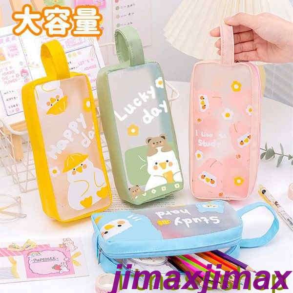 新品 ペンケース おしゃれ 大容量 シンプル 可愛い 筆箱 ふではこ 韓国 かわいい 小学校 中学 高校 大学生 男子 女子 シンプル 高校生 女子 可愛い 社会人 インスタグラ