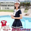 新品 水着 半袖 学校用水着 幼稚園 保育園 海水浴 海 プール 水遊び 夏 上下セット ジュニア 女の子 無地 かわいい キッズ水着 子供用 スクール水着 か...