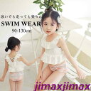 新品 水着 女の子 夏 スイムキャップ付き 学校用水着 幼稚園 保育園 海水浴 海 プール 水遊び ノースリーブ 花柄 かわいい キッズ水着 子供用 スクール水...