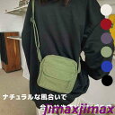 新品 ショルダーバッグ バッグ レディース メンズ 斜めがけ 斜め掛けバッグ 小物 布製 肩掛け 軽量 大人 おしゃれ 斜めがけバッグ カジュアル レディースバ...