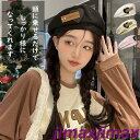 新品 ベレー帽 レディース 春 秋 冬 シンプル お揃い レディースベレー帽 キャップ 帽子 ヘアアクセサリー レディース 可愛い 大人 秋冬 無地 レトロ し...