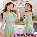 新品 キッズ 水着 女の子 セパレート 2点セット 上下セット スカート キッズ水着 女の子水着 子供 水着 女児用 水遊び ジュニア キュート スクール プール ビーチ 海水浴 練習用 95-140cm 幼稚園 保育園(4)