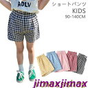 楽天jimaxちゃん新品 ショートパンツ キッズ ジュニア 女児 90cm 100cm 110cm 120cm 130cm 140cm 海外旅行 沖縄 夏 子供用 子供 女の子 おしゃれ かわいい 街 パンツ 旅行 学生