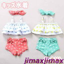 新品 水着 女の子 キッズ 子ども お買い得2点セット ジュニア 夏 海水浴 練習用 水遊び 水着 キッズ水着 ガールズ 女児 おしゃれ キッズみずぎ kids 幼稚園 可愛い おしゃれ 水玉(4)