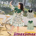 新品 子供ワンピース 子供服 女の子 キッズ ドレス ワンピース 春夏 可愛い おしゃれ dress 女の子用 ガールズ 冠婚葬祭 子ども ピアノ 通園 発表会 七五三 卒園式 入学式 結婚式 プレゼント ギフト撮影 誕生日