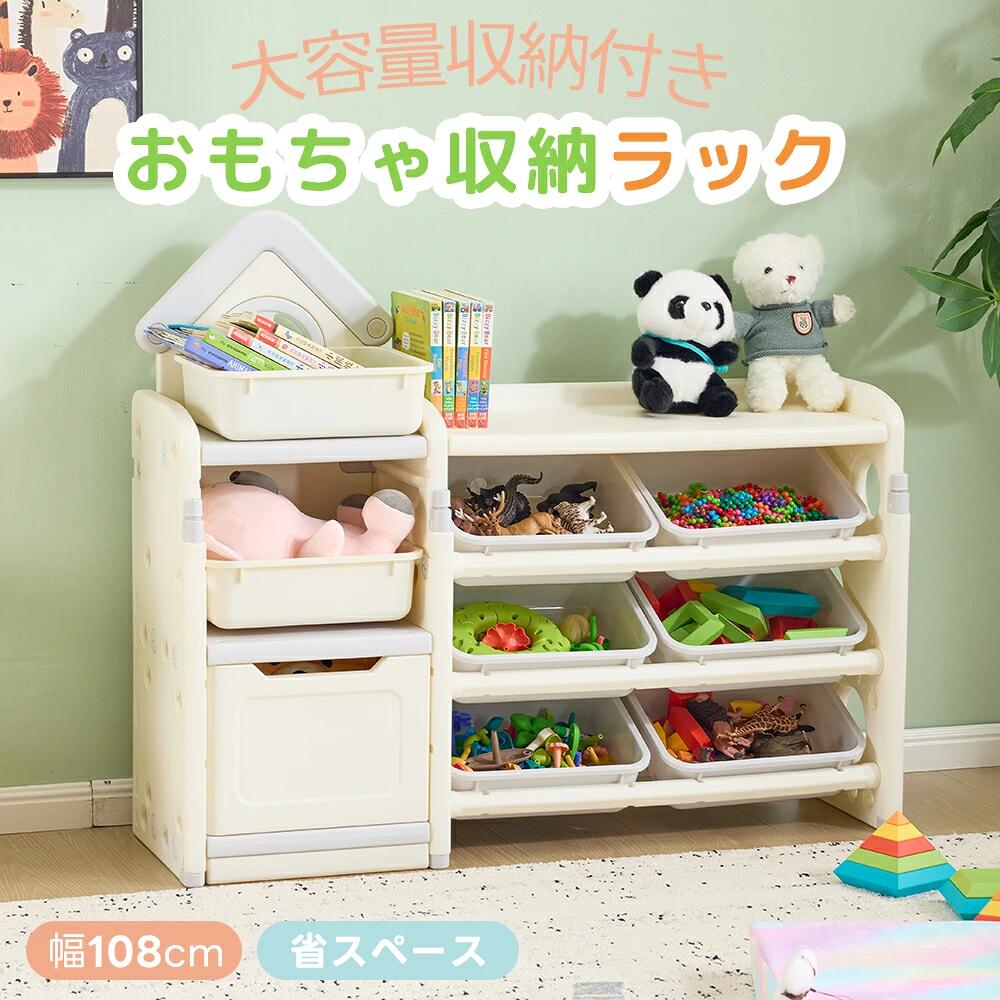 おもちゃ 収納 ラック 3段 棚 おもちゃ箱 おもちゃ収納3段ラック 絵本棚 スリム グレー+ホワイト オモチャ収納 おしゃれ ワイドタイプ