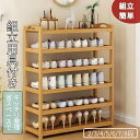新品 シューズラック スリム 大容量 北欧 靴棚 整理 スリム 木製 ブーツ入れ 丈夫 ナチュラル 省スペース 靴収納棚 下駄箱 小物置き 玄関家具収納 オシャレ
