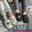 新品 【男女セットの価格】スリッパ 冬 ルームシューズ 女性 大人 男性 新品 韓国風 レディース ファミリー 保温 あったか サンダルスリッパ あったか おし...