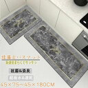 珪藻土バスマット70x45cm 180x45cm 大判 サイズ 珪藻土マット 大理石風 風呂 バスマット 足ふきマット 速乾 珪藻土 キッチンマット 滑り止め ...