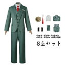 コスプレ 衣装 8点セット 変装 仮装 ハロウィン イベント コミケ パーティー プレゼント 男子 男の子 キッズ プレゼント