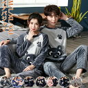 ペアパジャマ カップル パジャマ 冬 ペア パジャマ モコモコ ルームウェア 大人用 可愛い ペアルック モコモコパジャマ ふわふわ 動物 裏起毛 部屋着 暖か...