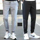 スポーツ パンツ メンズ カジュアルパンツ 無地 メンズ スポーツウェア ランニングウェア メンズウエア 春 夏 速乾タイプ ロングパンツ ワークパンツ ランニ...