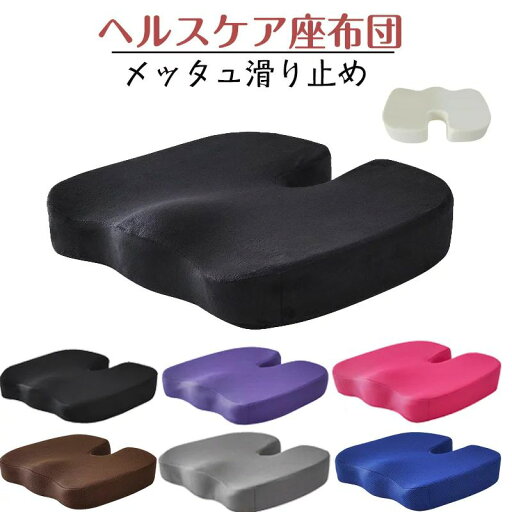 クッション 低反発 ジェルクッション 父の日 ギフト 椅子用 テレワーク チェア 座布団 低反発 ゲルクッション デスクワーク 女性 在宅 姿勢サポート 持ち運び u字クッション 床 洗える 腰痛 u字 姿勢 猫背 お尻 座椅子 クッション 低反発 ジェルクッション 父の日 ギフト 椅子用 テレワーク チェア 座布団 低反発 ゲルクッション デスクワーク 女性 在宅 姿勢サポート 持ち運び u字クッション 床 洗える 腰痛 u字 姿勢 猫背 お尻 座椅子