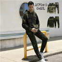 迷彩柄 スウェット 上下 セットアップ全2色 S-2XL メンズ レディース プルオーバー ジョガーパンツ 上下セット 迷彩 スエット スウェットパンツ パーカ...
