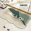珪藻土バスマット40x60cm~ 60*90cm 大判 サイズ 珪藻土マット 風呂 バスマット 足ふきマット 速乾 珪藻土 キッチンマット 滑り止め 浴室 洗面...