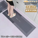 珪藻土バスマット70x45cm 180x50cm 大判 サイズ 珪藻土マット 台所 風呂 バスマット 足ふきマット 速乾 珪藻土 キッチンマット 滑り止め 浴室...