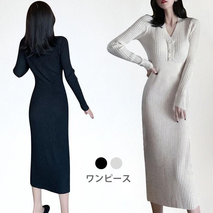 ニットワンピース レディース ワンピース ロングワンピース ミモレワンピース 長袖 Vネック リブニット ストレッチ インナーワンピース 秋冬 冬新作 バレンタイン 2023 プレゼント