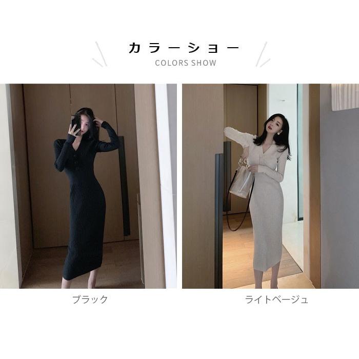 ニットワンピース レディース ワンピース ロングワンピース ミモレワンピース 長袖 Vネック リブニット ストレッチ インナーワンピース 秋冬 冬新作 バレンタイン 2023 プレゼント
