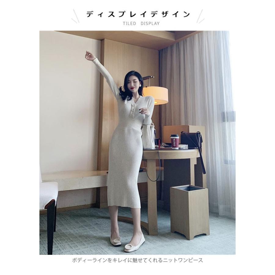 ニットワンピース レディース ワンピース ロングワンピース ミモレワンピース 長袖 Vネック リブニット ストレッチ インナーワンピース 秋冬 冬新作 バレンタイン 2023 プレゼント