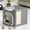 猫 ベッド 猫用 ハウス ペットベッド 犬猫用 ドームハウス ペットハウス ドーム型 犬 ベッド ふわふわ 犬 ベッド 用犬 ベッド 冬 用ドーム型 ペットベッ...