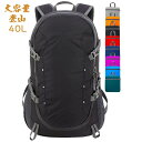 リュックサック スポーツバッグ 登山リュック バックパック オシャレ ホイッスル付き 緊急用 防災リュック 撥水ナイロン 通気性 大容量 登山 旅行 アウトドア...