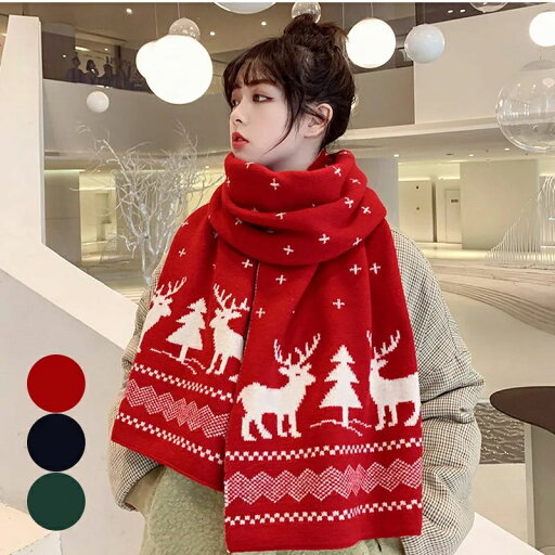 ストール マフラー ノルディック柄 かわいい おしゃれ ラッピング プレゼント ギフト クリスマス 贈り物 大判 ひざ掛け 毛布 寒さ対策 防寒 |膝掛 大判ストール キャラクター 防寒具 防寒グッズ プレゼント ストール マフラー ノルディック柄 かわいい おしゃれ ラッピング プレゼント ギフト クリスマス 贈り物 大判 ひざ掛け 毛布 寒さ対策 防寒 |膝掛 大判ストール キャラクター 防寒具 防寒グッズ プレゼント