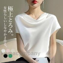 ブラウス レディース 半袖 シャツ シルク 春 夏 接触冷感 ひんやり 上品 ゆったり 通勤 涼しい 高級感 可愛い 無地 柔らかい 快適 OL