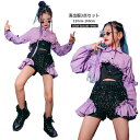 スパンコール 衣装 女の子 舞台服 子供服 3点セット ダンス衣装 キッズダンス 衣装 キラキラ 子供演出 ファッション 上下セット hiphop jazz ダ...