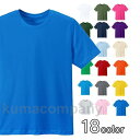 Tシャツ 半袖 メンズ レディース 無地 男女兼用 ドライ イベント 半袖Tシャツ 吸汗 速乾 チームtシャツ 運動会 文化祭 薄手 代引不可