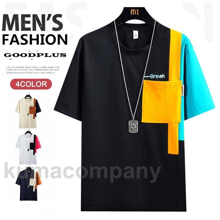 tシャツ 半袖 メンズ 夏 半袖Tシャツ ティーシャツ 切り替え 丸首 トップス 細身 カジュアルTシャツ メンズファッション 夏服