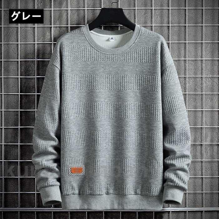 トレーナー メンズ 長袖 トップス クルーネック 長袖Tシャツ シンプル カジュアル おしゃれ 柔らか 無地 かっこいい 通勤 通学